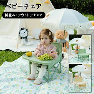 xr[`FA AEghA`FA ܂肽 e[u`FA LbYp 66΂܂ ω׏d25kg ^ LbY`FA _CjO gуxr[V[g H֎q xr[ Ԃ LbY 