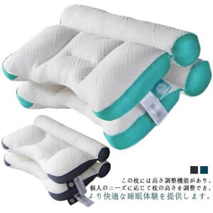 プ 痛み 首 肩 頭痛 頚椎安定型 頸椎サポート まくら ストレートネック 首こり 横向き寝 肩こり 快眠枕 誕生日 枕 快眠 40*60cm