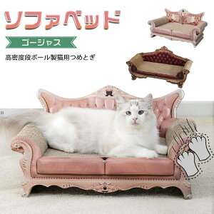 yyVX[p[SALEzL ܂Ƃ xbh \t@^ _{[ S[WX \t@ xbh ܂Ƃ AeB[N 傫 60cm \ ܌