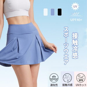 インナ ミニスカート スポーツウェア スカート フレア ゴルフ UVカット 接触冷感 紫外線対策 スパッツ一体型 テニス レディース