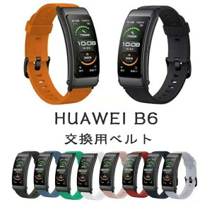�Ή����f�� Huawei B6 / Honor B6 �����o���h �X�g���b�v �V���R���� �_�炩�� �����p�x���g �h���A�_�炩���A�ʋC��������A�_�������A���t�����ȒP�A�j���Ə�������
