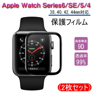 Apple Watch �ی�t�B���� �A�b�v���E�H�b�` �t�B���� Apple Watch Series6/SE/5/4 �Ή� �ی�t�B���� �A�b�v���E�H�b�` �ی�t�B���� �Ȗʕی� �����ߐ� 24���Ԏ����C���Z�p �����x ������ �w��h�~ ��