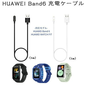 HUAWEI Band 6 p Ή [dP[u }Olbg^Cv USB [dhbN 100cm  }[d X}[goh USBP[u HUAWEI WATCH FIT t@[EFC HONOR Band6 \ `[W[