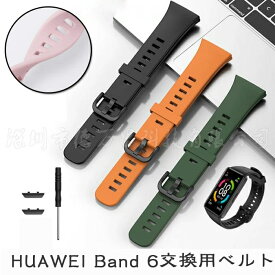 HUAWEI Band 6 対応ベルトhuawei band 6 交換ベルト HUAWEI Band 6 ケースベルト 交換ストラップ 保護カバー クリア 交換ベルト 交換 HUAWEI Band 6 着替え 一体式 ファーウェイ ウォッチ 時計ベルド 替えベルド 運動 HUAWEI Band 6 huawei スマートウォッチ 細い