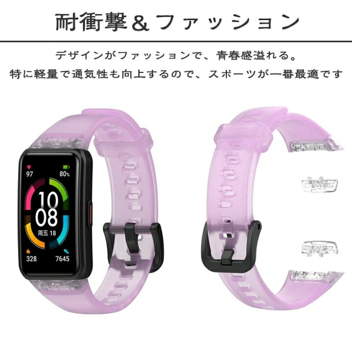 楽天市場】HUAWEI Band 6 対応ベルトファーウェイ バンドファーウェイ 