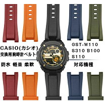 楽天市場】gショック gst－w310用ベルトの通販