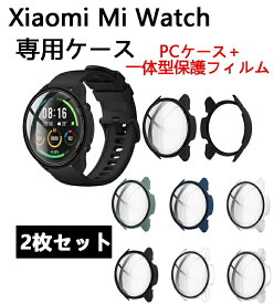 Xiaomi Mi Watch 対応 専用ケース カバー 一体型 強化ガラス画面 保護フィルム+PCカバー ガラス材料 全面保護 超薄型 装着簡単 耐衝撃 高透過率 指紋防止 傷防止 シャオミ Mi Watch 保護ケース バンパー