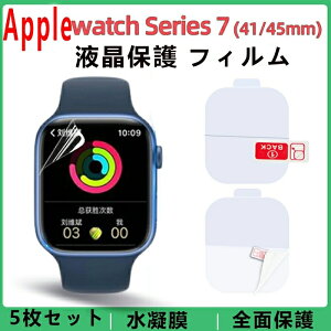 i5ZbgjApple Watch Series7 Ή tیtB 41mm 45mm AbvEHb` p ʕیtB TPUtB Ȗ tV[ tBJo[ Ռz h~ \tȒP CAȂ 