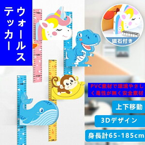 gv EH[XebJ[ q l 65-185cm  ^Cv 3D 킢  ct ۈ牀 q  DIY ǂ  o^Cf[ zCgf[ oYj NX}Xv[g a