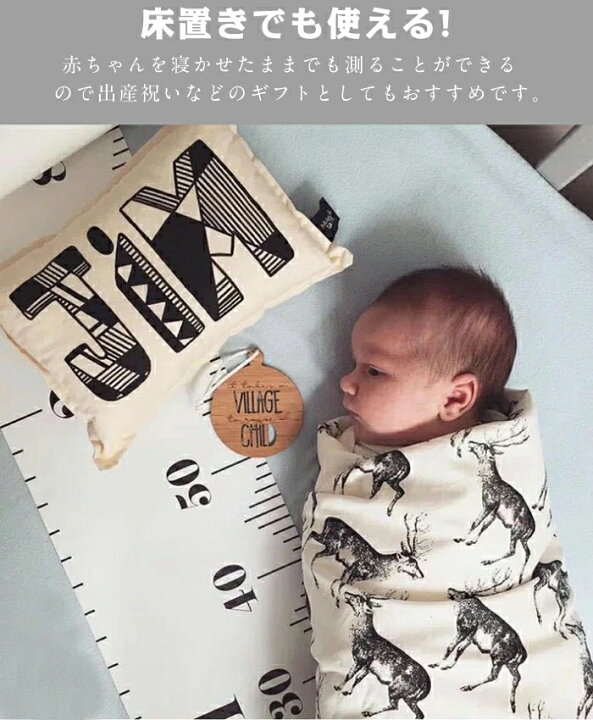 楽天市場 身長計 壁掛けタイプ 身長測定 成長記録 北欧キッズメジャー 移動可能 赤ちゃんから大人まで 5cmから0cmまで 目盛り付き 背の高さ おしゃれ シンプル 可愛い かわいい インテリア 雑貨 壁飾り 壁かけタイプ キッズルーム 子供部屋 贈り Kumo Shop