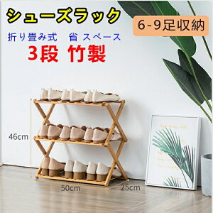 V[YbN C ʔ CI C [ X  ܏ i bN CbN gsv | RpNg 3i 50cm 46cm 6-9[ Lk   Xy[X ֎[  V[