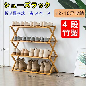 V[YbN C ʔ CI C [ X  ܏ i bN CbN gsv | RpNg 4i 68cm 68cm 12-16[ Lk   Xy[X ֎[  V