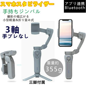 B_ X^rCU[ X}z 3 Wo ܂肽ݎ ~jTCY y L7B PRO uh~ Be  g IC [g  CX^Cu zM [Vg