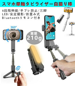 X}zWo X^rCU[ Ў莝PX^rCU[ B_ 6iKLk BluetoothRt 360x 蓮] Be X}zOr uh~ ܏ݎ LED BeƖpCg YouT