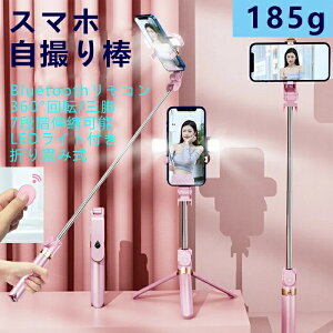 B_ X}zp LEDCgt ZJ_  ܏ݎ Ort R Bluetooth 360x] RpNg [`[o[ Zoom CXZtB[XeBbN iPhone Android S@