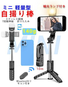 B_ bluetooth LED ~jyʌ^-vt ZJ_ Or 3F[h 6Ki  Rt iPhone AndroidΉ Or/rp 7iKLk ܂肽 y ^ѕ֗ ZtB[/