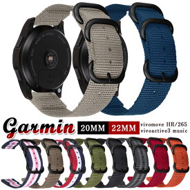 Garmin 時計ベルト 時計バンド ナイロン 替えバンド 替えベルト 交換用ストラップ ウォッチベルト ソフト ナイロン製 調節可能 通気 おしゃれ 13色可選 柔らかい 耐衝撃 防汗 装着簡単 ビジネス風 腕時計バンド 交換ベルト