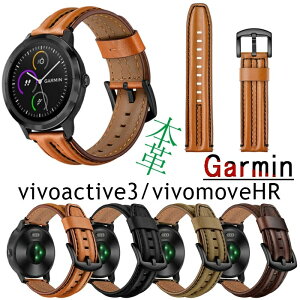 Garmin 20mm {v h h _炩 Garmin vivoactive 3 Garmin vivomove HR U[ 4FI _炩 ϏՌ h ȒP rWlX