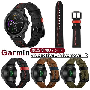 Garmin 20mm  {v h h _炩 Garmin vivoactive 3 Garmin vivomove HR U[ rWlX 3FI _炩 ϏՌ h ȒP
