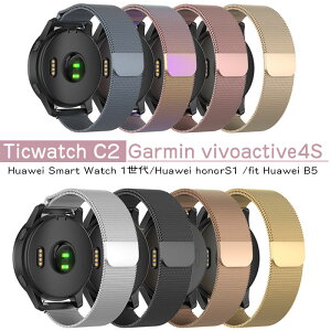 ticwatch c2 �����x���g vivoactive4S ���v�o���h �E�H�b�`�x���g �}�O�l�b�g���r���v�o���h �X�}�[�g���v�o���h �� 18mm �����x���g ���b�V���o���h Huawei Smart Watch 1 /honor S1 /fit/B5 Withings Activite LG watch