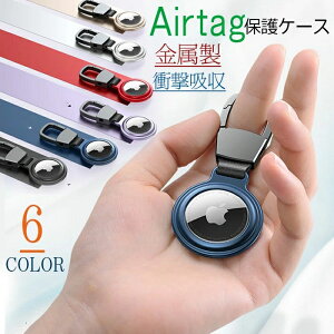 Airtag p یP[X A~jE h~ ϏՌ C z݌v yĔ airtag L[z_[ airtag ANZT[ ϏՌ Sʕی q ybgǐ h~