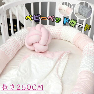 xr[xbhK[h 250cm k ACe Be mg[ zch~ xbhop[  ʂ w NbV xbhTCh ONbV  xr[p
