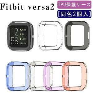 fitbit Versa2 P[X F2 fitbit Versa2 TPUیP[X ϏՌ h~ tBbgrbg o tBbgrbg o[T P[X fitbit Versa2 rvJo[ X}[gEHb` P[X ϋv Y lC