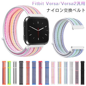 fitbit versa/versa2  oh rvxg iC  xg K _炩 R߉\ ʋC ϋv  킢 X}[gEHb` oh fitbit versa xg fitbit versa2 r