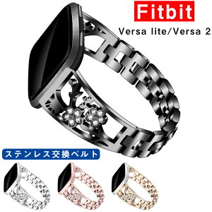 Fitbit Versa lite oh Fitbit Versa 2 xg rvpoh \ XeX i  ϋv X}[gEHb` X|[c xg Xgoh ւxg fB[X ʋ ʊw 