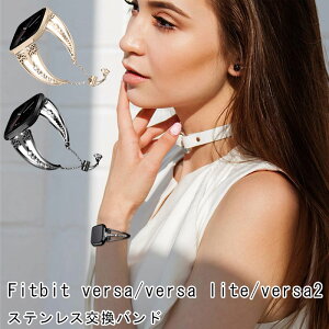 Fitbit versa versa lite versa2 oh  xg rvoh  XeX Kтɂ X}[g EHb` oh Hsv ϋv y lC  xg X}[gEHb` o