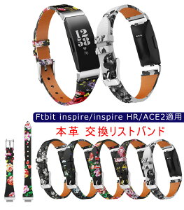 fitbit inspire/inspire HR/ACE2 Ήxg oh {v rv oh Xɍɏ fB[X tBbgrbg fitbit inspire/inspire HR/ACE2 oh یxg oh  ԕo