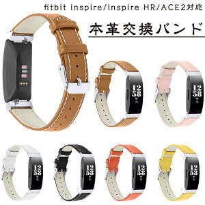 fitbit inspire/inspire HR/ACE2 Ή xg  oh {vxg jp xg Y fB[X ւxg oh  rWlX ϋv y ȒP Iׂ6FWJ