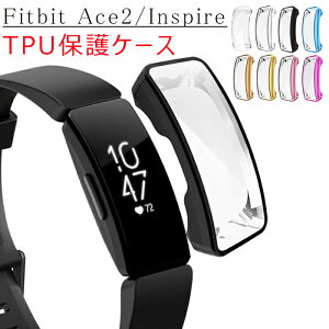 Fitbit Ace2 Inspire �ی�P�[�X TPU ���b�L���H ���h�~ ���i�� �ϏՌ� �L�Y�h�~ �t�B�b�g�r�b�g Fitbit Ace2 Inspire �P�[�X �ی�J�o�[ ������ �ϋv�� �Y�� �l�C �S�ʕی� �����^ �J�o�[ �I�ׂ�8�F�W�J