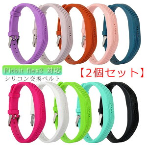 Fitbit flex2 Ή oh ւxgfitbit flex2 xg i VR xg tBbgrbg Fitbit flex2 xg X}[gEHb` X|[c  xg ϋv y ʋC _炩 r