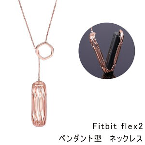 Fitbit Flex2 y_g^ z_[ rv Xgbv tBbgrbg tbNXfitbit flex2p Y fB[X  Fitbit Flex 2 ی P[X obNoh  ϋv
