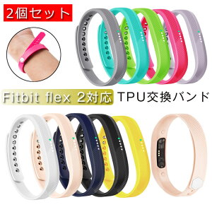 fitbit flex 2 Ή xg oh TPU f _炩 fB[X xg Y xg tBbgrbg fitbit flex 2 poh i xg y ϋv ʋC ʋ ʊw jp 