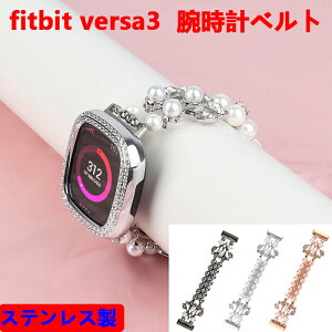 Fitbit Versa3 oh xg voh rv xg xg XeX xg Lk Ή Fitbit Versa3 XeX p[ r[YƃCXg[