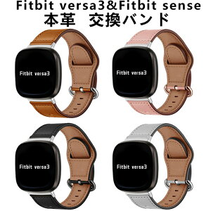 Fitbit Versa3 oh Fitbit Sense oh versa 3 oh xg i {v xg oh tBbgrbg ZX versa3 oh Y vxh ւxh X}[gEHb` oh 