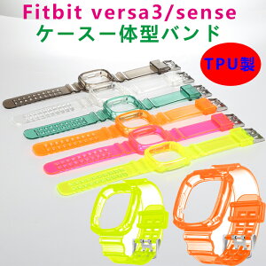 fitbit versa3 fitbit sense oh xg NAoh ̌^ oh ̌^ NAP[X P[X TPU _炩 i  킢 i v[g rvoh v[g