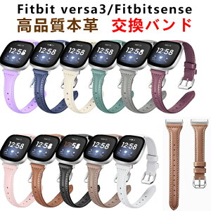 Fitbit Versa3 oh Fitbit Sense oh versa 3 oh xg i {v xg oh tBbgrbg ZX versa3 oh Y vxh ւxh X}[gEHb` oh 