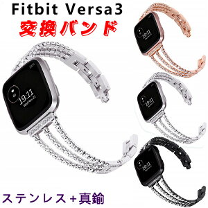 Fitbit Versa3oh xg i_Ch CXg[ XeXoh IV 킢  ϋv Kтɂ tBbgrbgVersa3/ xg p