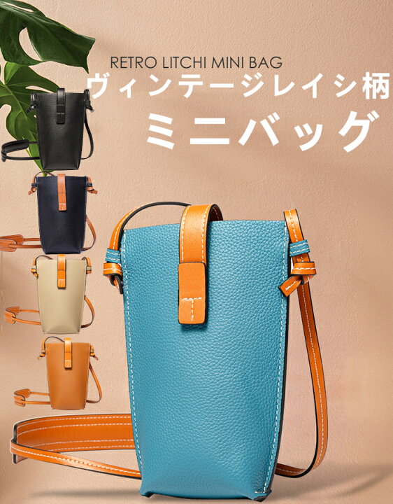 楽天市場】本革 ショルダーバッグ ミニ ショルダーバッグ ヴィンテージ 