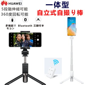 HUAWEI B_ Or ZJ_ ̌^B_ RpNg @\ ^ѕ֗ 360x]\ 5iKLk\ Vb^[ t R B X}z X}[gtH Bluetooth X}zO