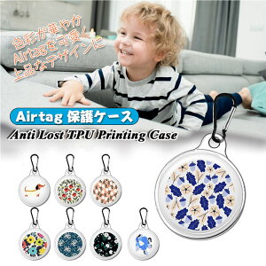 Airtag �P�[�X �ϏՌ� �y�ʏ��^ Air tag �ԕ��ی�J�o�[ TPU�f�� �Ռ��z�� �����h�~��p AirTag �J�o�[ �J���r�i�t��