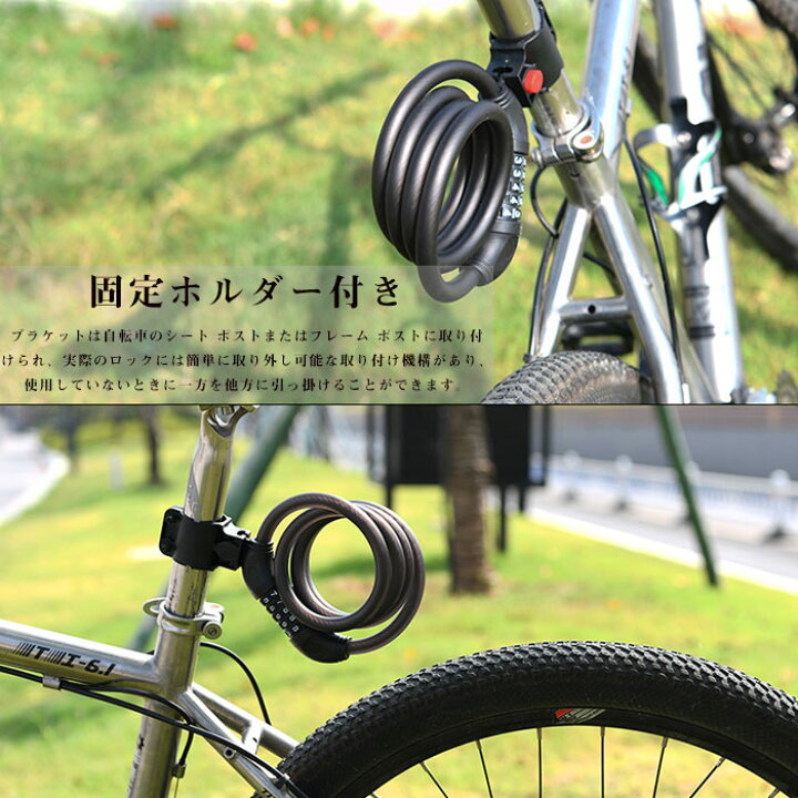 新着セール 自転車ロック 鍵 ワイヤーロック 5桁 ダイヤル式 防犯効果 頑丈 黒