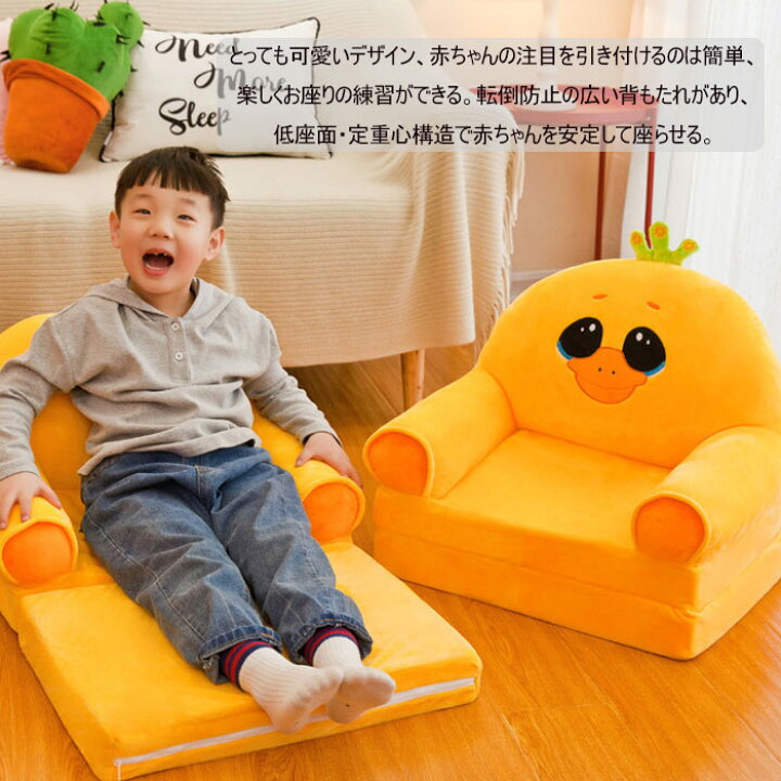 楽天市場】折りたたみソファー 子供用 2つ折り可 折りたたみ 座椅子 低 