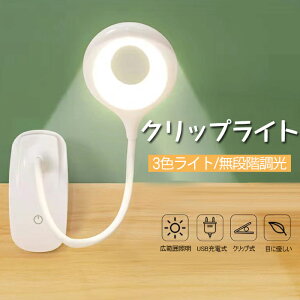 LED fXNCg X^hv Nv NbvCgdCX^h X^h v  v e[uCg Ɩ 3iKF iK ڂɗD USB[d 360°] tLVu