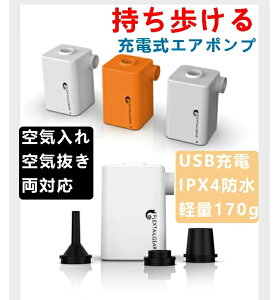 FLEXTAILGEAR - MAX PUMP PLUS dGA|v GA|v 3600mAHdr USB[d yGA|v ^ d|v ₩ɋCEC  Ct[^uߋ GA}bg