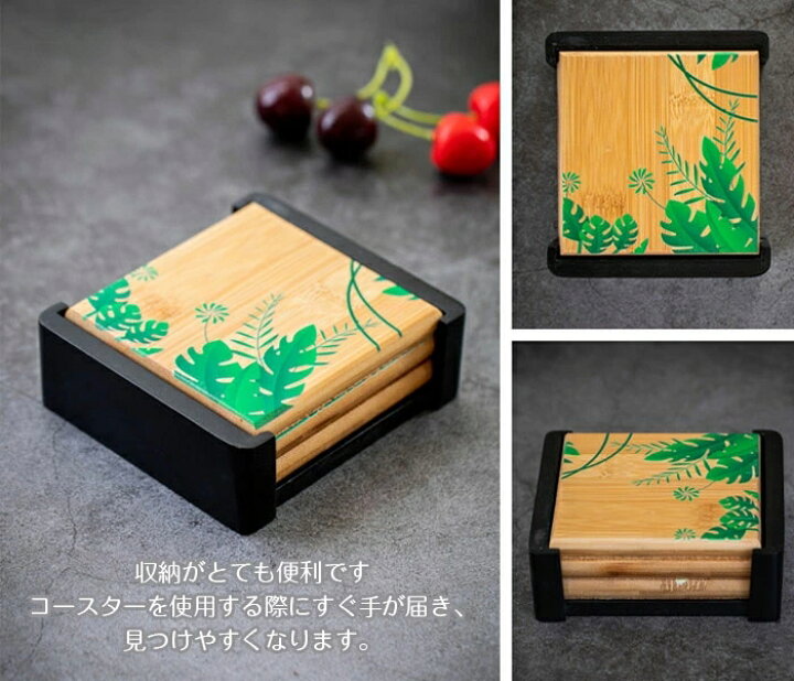 楽天市場 コースターホルダー収納ホルダー 木製コースター収納 高級なコースター 収納ホルダー Kumo Shop
