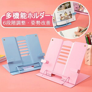 ブック クリップ おしゃれの人気商品 通販 価格比較 価格 Com ブック クリップ おしゃれの人気商品 通販 価格比較 価格 Com